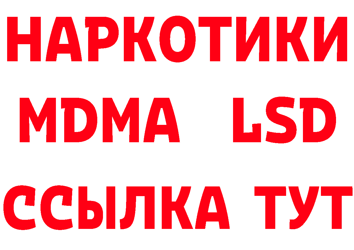 Метамфетамин кристалл как войти это hydra Приволжск