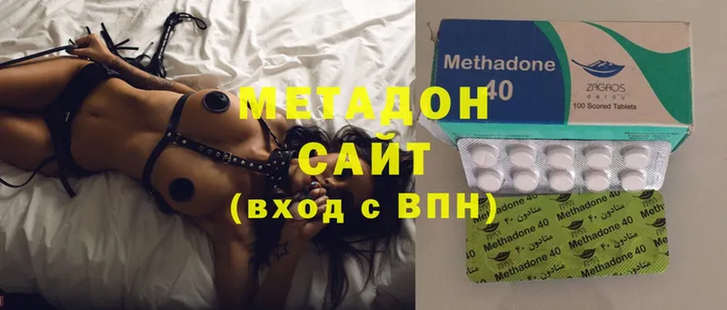 сколько стоит  kraken вход  МЕТАДОН methadone  Приволжск 